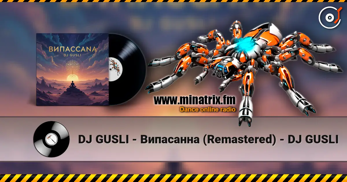 DJ GUSLI - Випасанна (Remastered) - DJ GUSLI listen online in high quality | Minatrix.FM