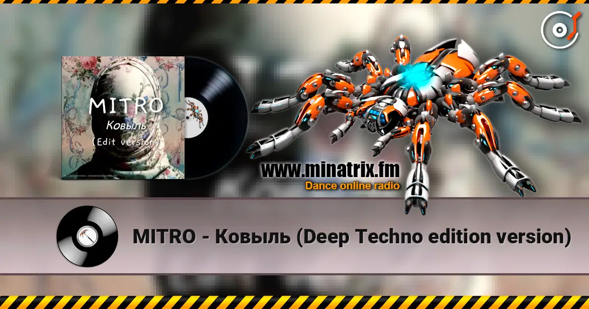 MITRO - Ковыль (Deep Techno edition version) слухати онлайн у високій якості | Minatrix.FM
