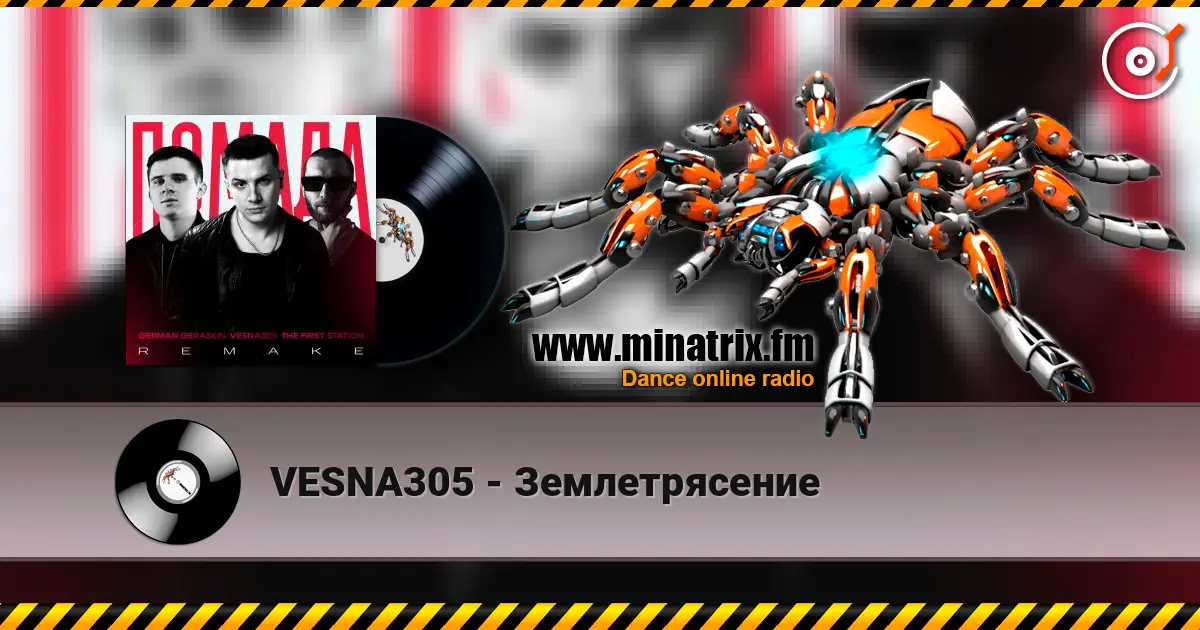 VESNA305 - ������������� ������� ���������