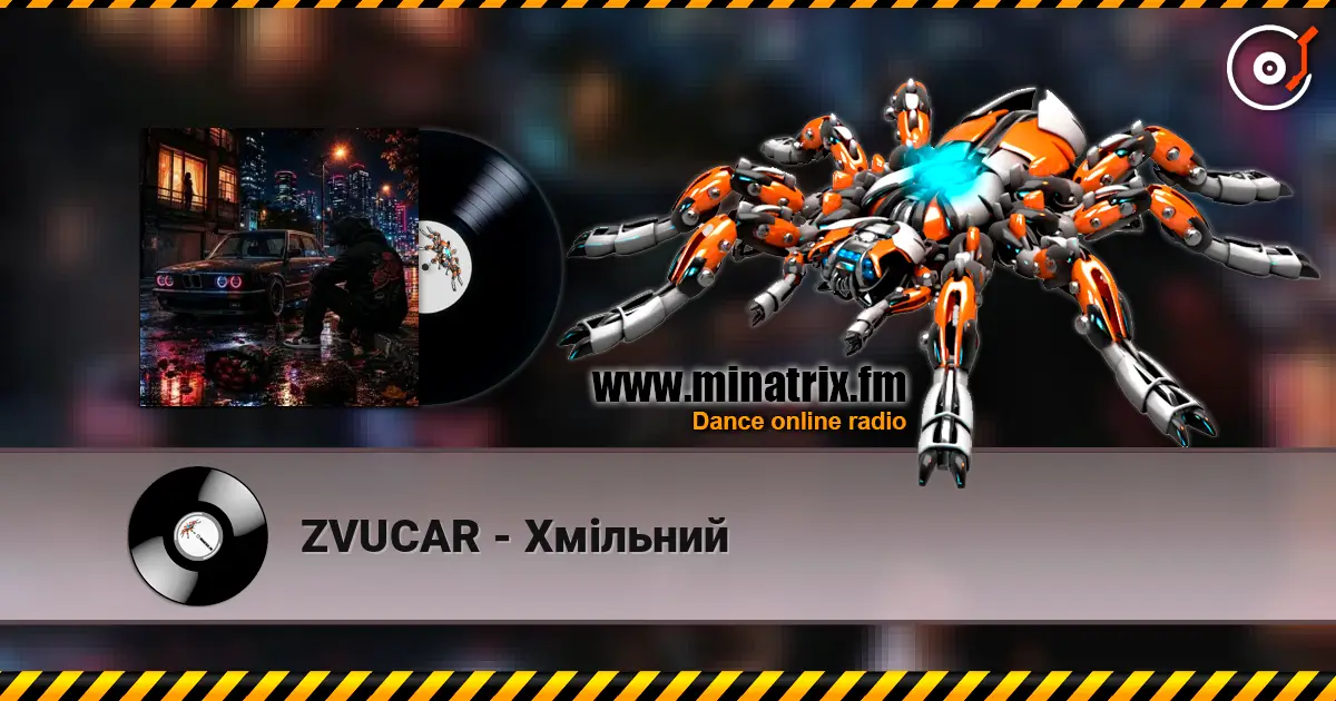 ZVUCAR - Хмільний listen online in high quality | Minatrix.FM