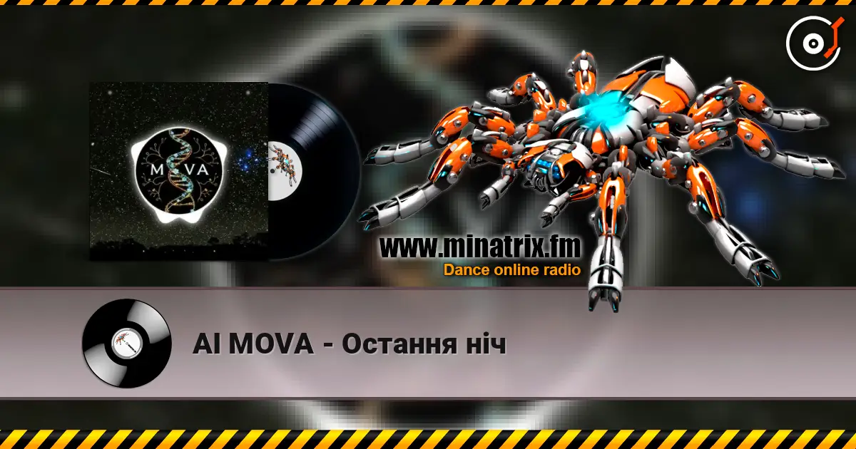 AI MOVA - Остання ніч слухати онлайн у високій якості | Minatrix.FM