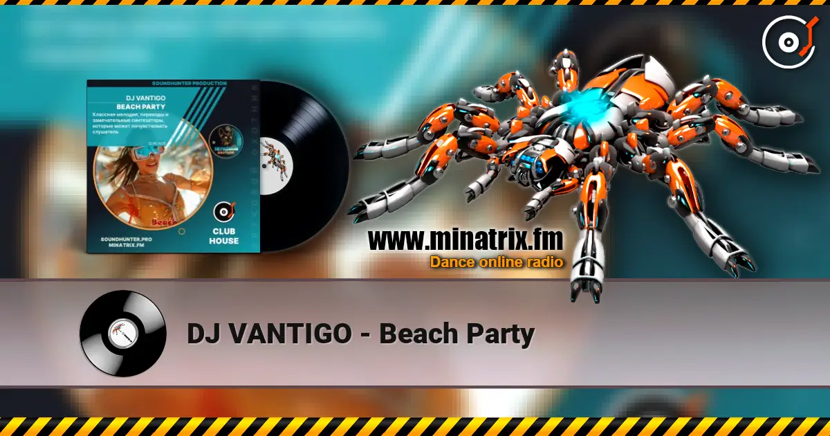 DJ VANTIGO - Beach Party ������� ���������