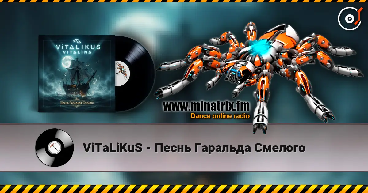 ViTaLiKuS - Песнь Гаральда Смелого слухати онлайн у високій якості | Minatrix.FM