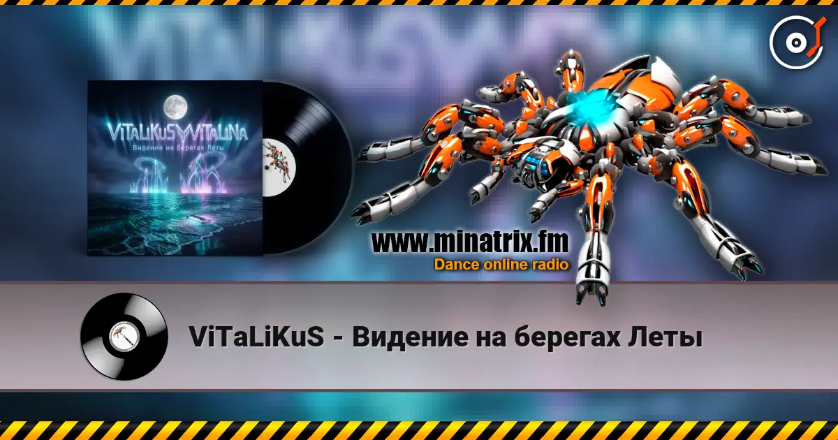 ViTaLiKuS - Видение на берегах Леты слухати онлайн у високій якості | Minatrix.FM