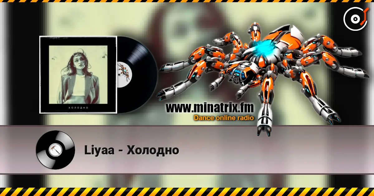 Liyaa - Холодно listen online in high quality | Minatrix.FM