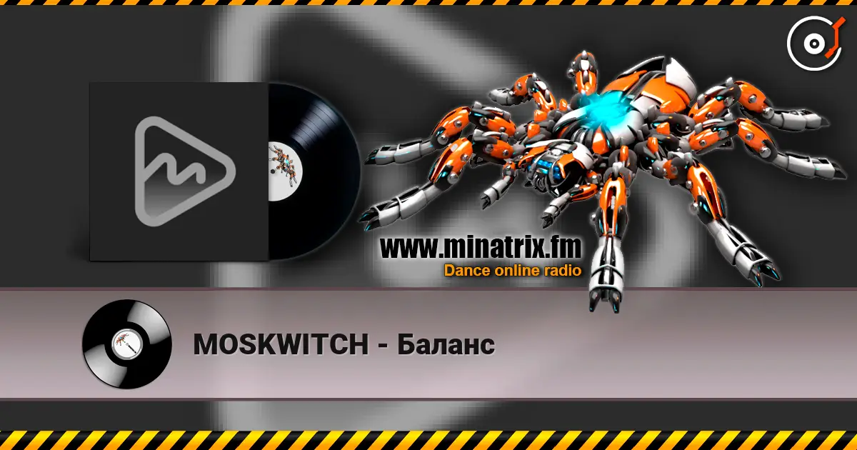 MOSKWITCH - Баланс слухати онлайн у високій якості | Minatrix.FM