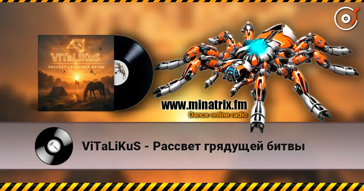 ViTaLiKuS - Рассвет грядущей битвы слухати онлайн у високій якості | Minatrix.FM
