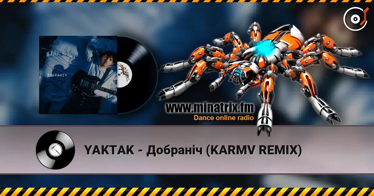 YAKTAK - Добраніч (KARMV REMIX) listen online in high quality | Minatrix.FM