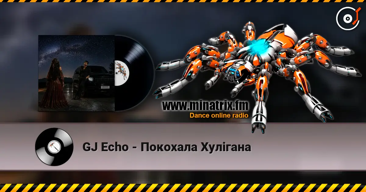 GJ Echo - Покохала Хулігана listen online in high quality | Minatrix.FM