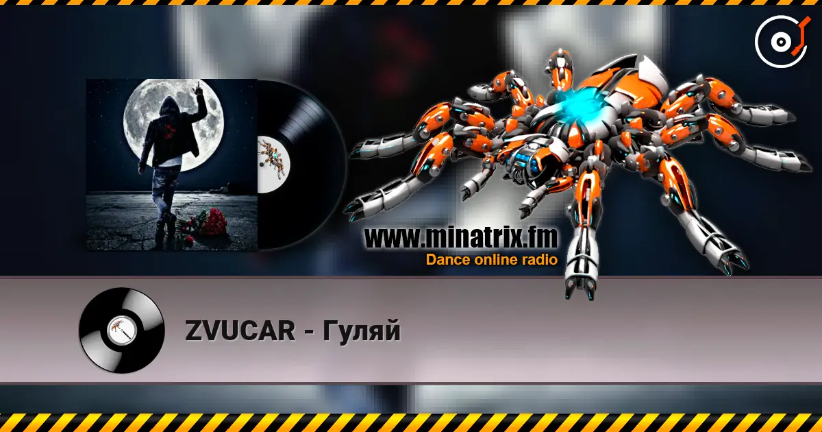 ZVUCAR - Гуляй listen online in high quality | Minatrix.FM