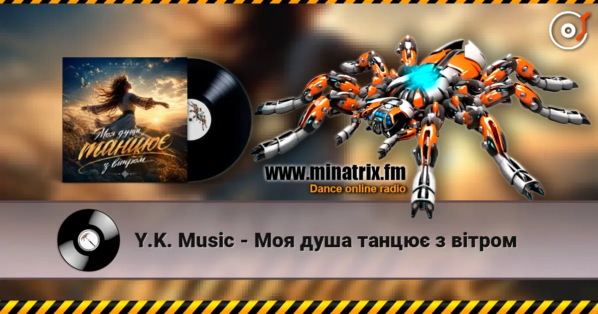 Y.K. Music - Моя душа танцює з вітром слухати онлайн у високій якості | Minatrix.FM