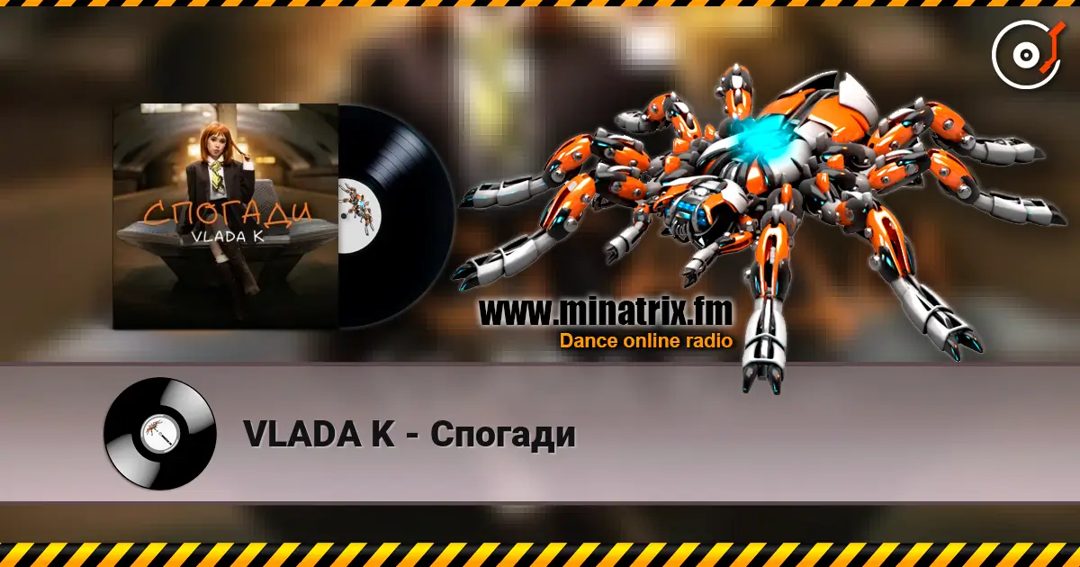 VLADA K - Спогади слухати онлайн у високій якості | Minatrix.FM