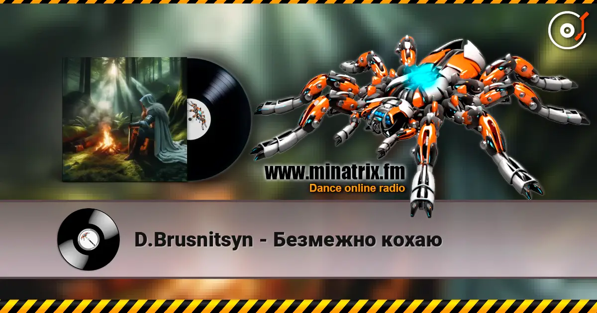 D.Brusnitsyn - Безмежно кохаю listen online in high quality | Minatrix.FM
