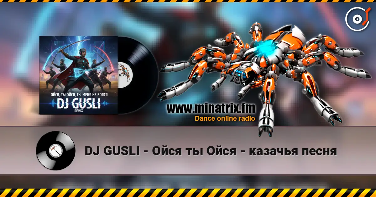 DJ GUSLI - Ойся ты Ойся - казачья песня слухати онлайн у високій якості | Minatrix.FM