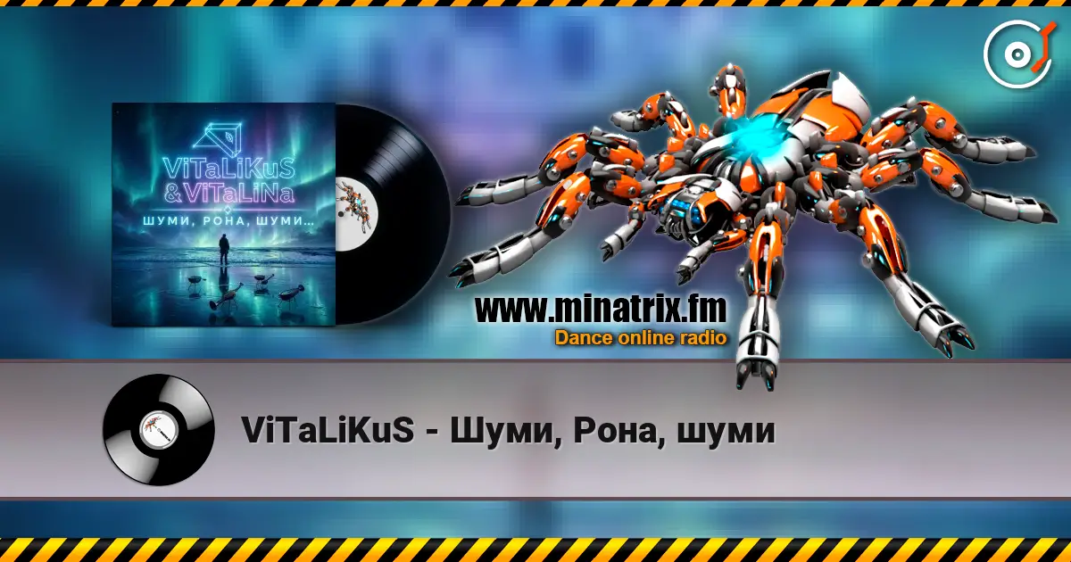 ViTaLiKuS - Шуми, Рона, шуми listen online in high quality | Minatrix.FM