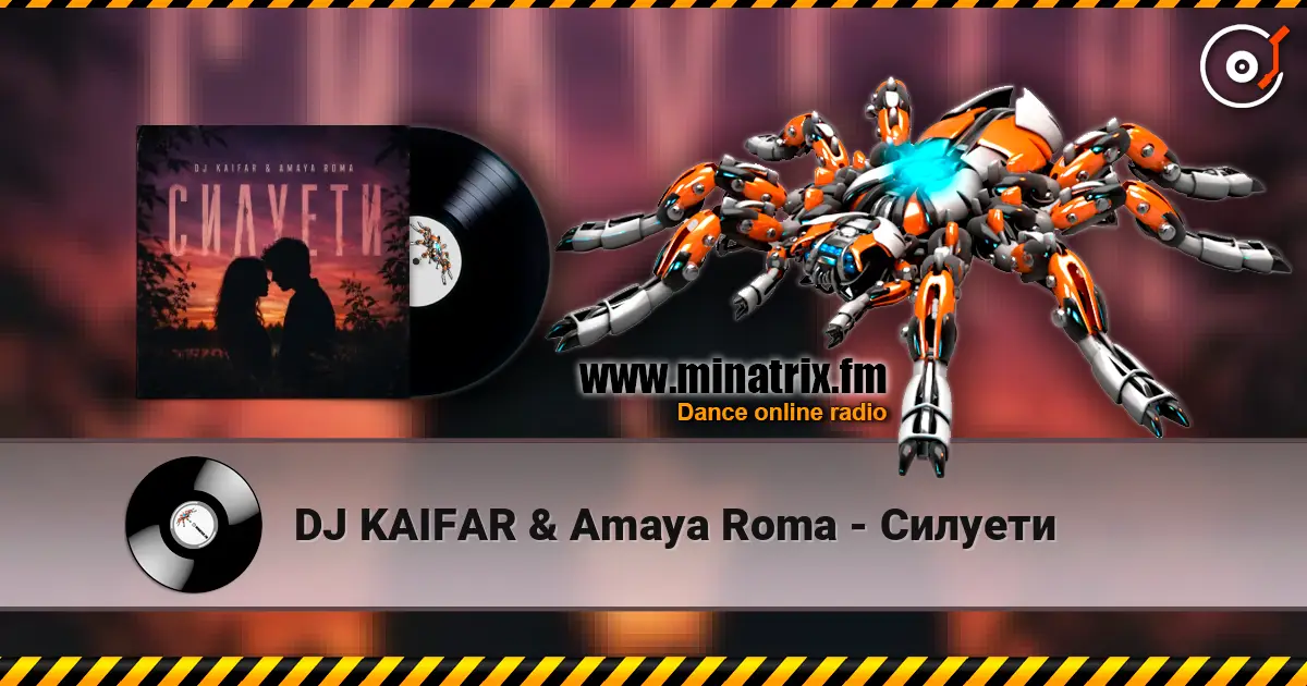 DJ KAIFAR & Amaya Roma - Силуети listen online in high quality | Minatrix.FM