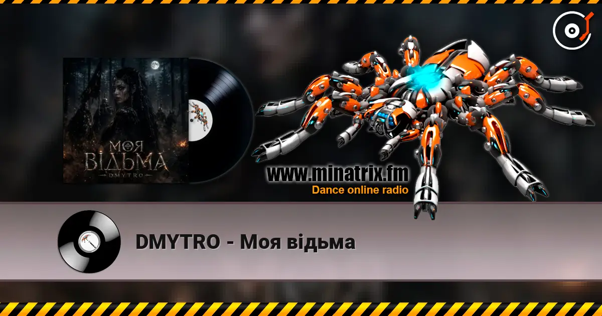DMYTRO - Моя відьма listen online in high quality | Minatrix.FM