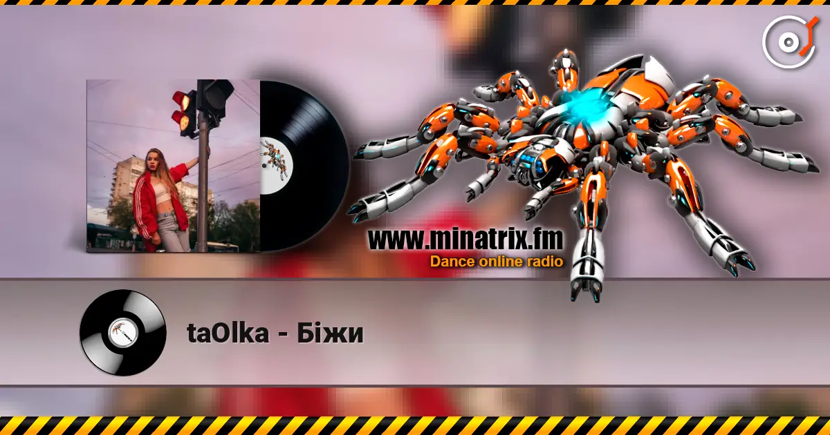 taOlka - Біжи listen online in high quality | Minatrix.FM