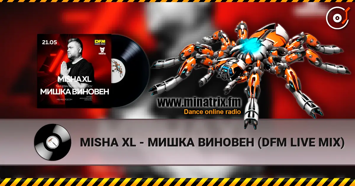 MISHA XL - МИШКА ВИНОВЕН (DFM LIVE MIX) listen online in high quality | Minatrix.FM