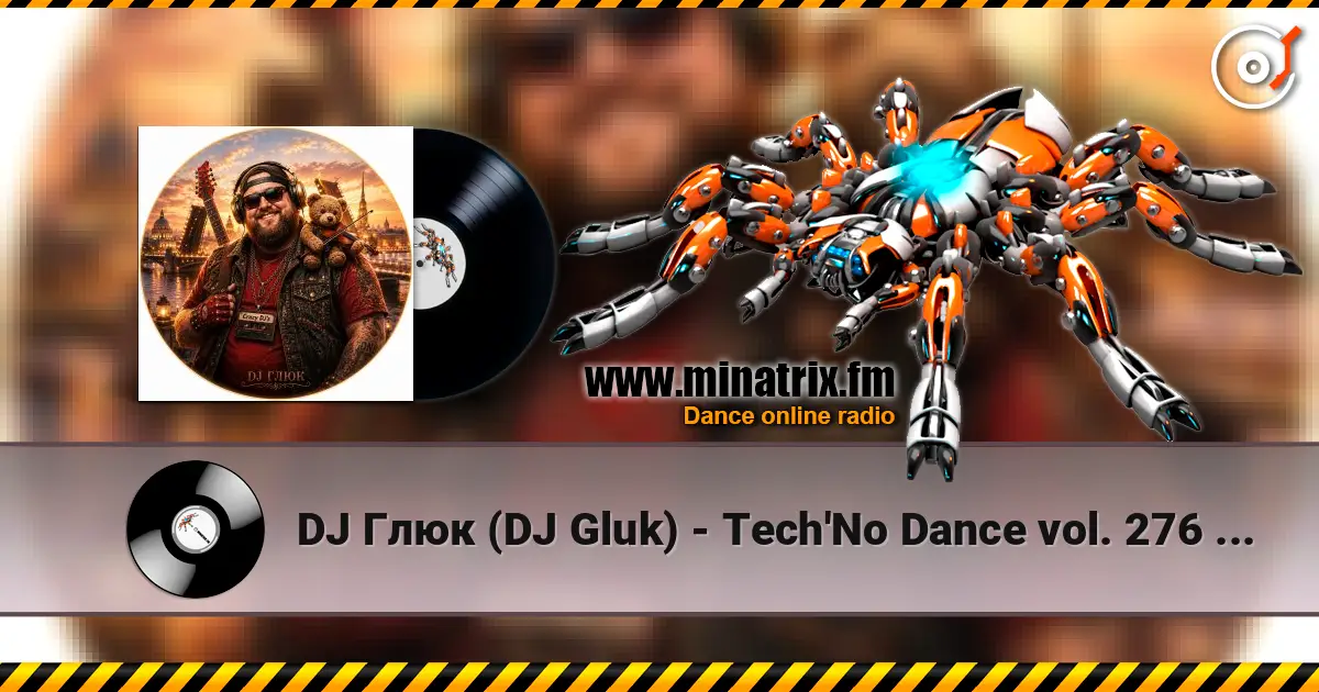 DJ Глюк (DJ Gluk) - Tech'No Dance vol. 276 (Tech House/Club House) Май 2026 listen online in high quality | Minatrix.FM