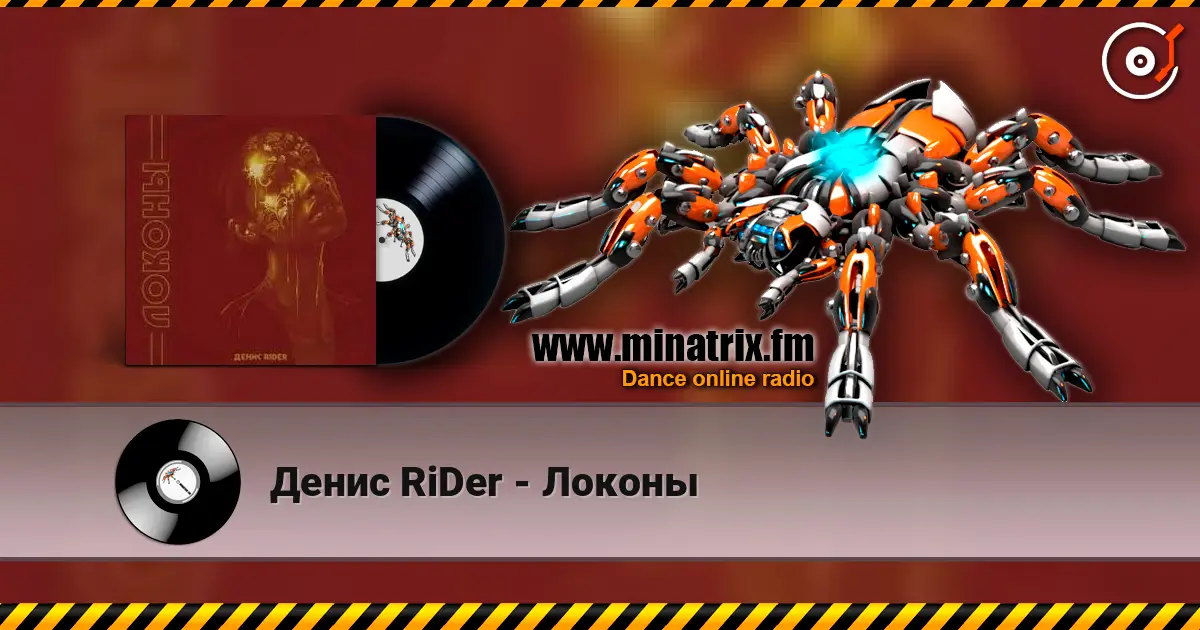 ����� RiDer - ������ ������� ���������