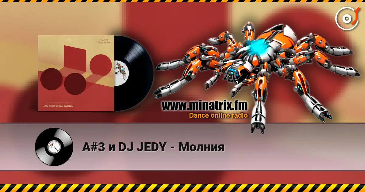 A#3 � DJ JEDY - ������ ������� ���������