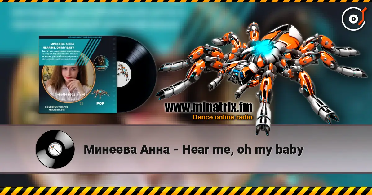 ������� ���� - Hear me, oh my baby ������� ���������