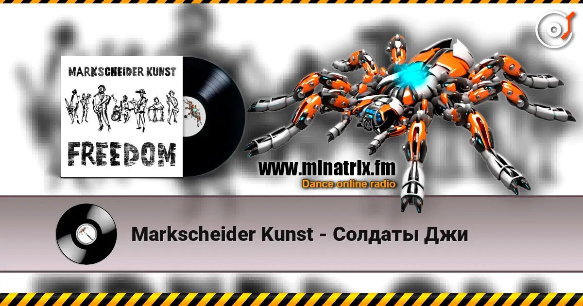 Markscheider Kunst - Солдаты Джи слухати онлайн у високій якості | Minatrix.FM