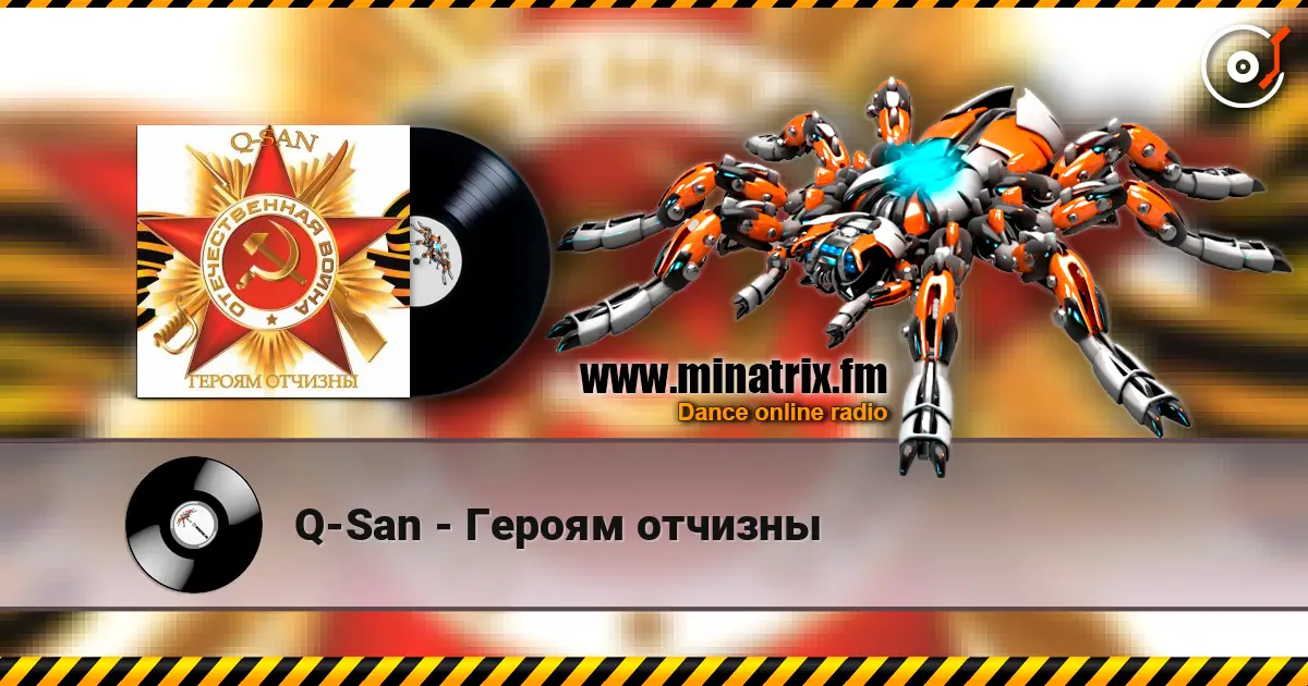 Q-San - Героям отчизны слухати онлайн у високій якості | Minatrix.FM