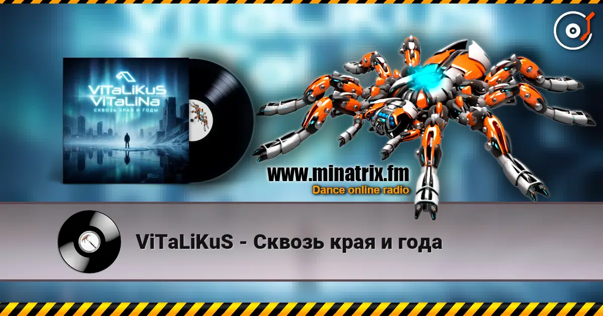 ViTaLiKuS - Сквозь края и года слухати онлайн у високій якості | Minatrix.FM