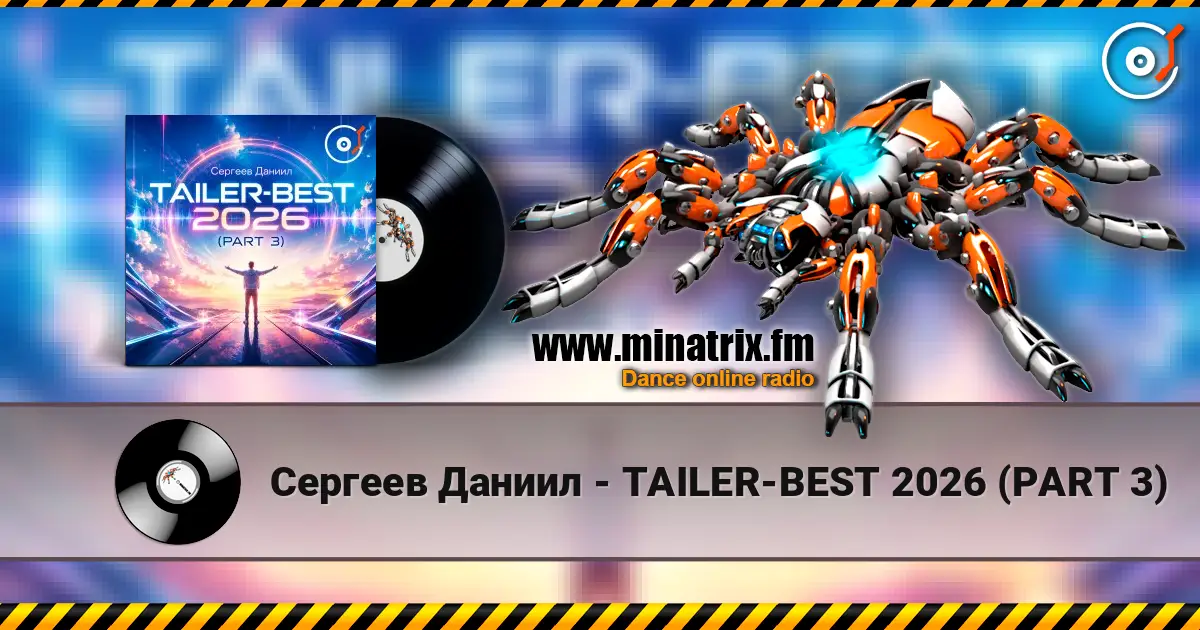 Сергеев Даниил - TAILER-BEST 2026 (PART 3) слухати онлайн у високій якості | Minatrix.FM