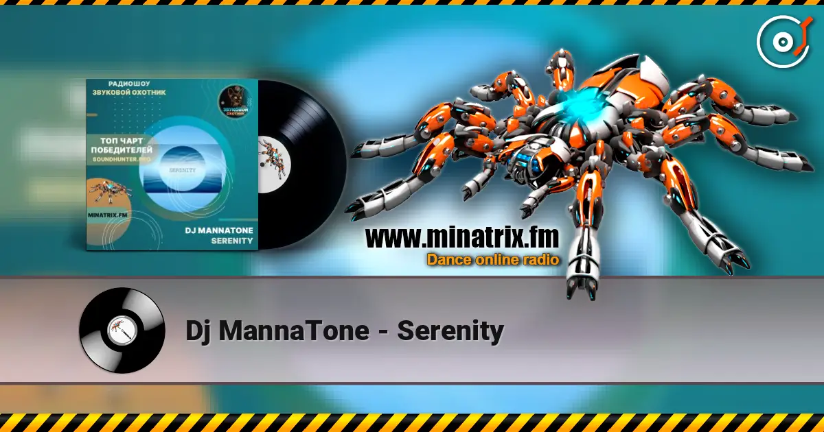 Dj MannaTone - Serenity слухати онлайн у високій якості | Minatrix.FM