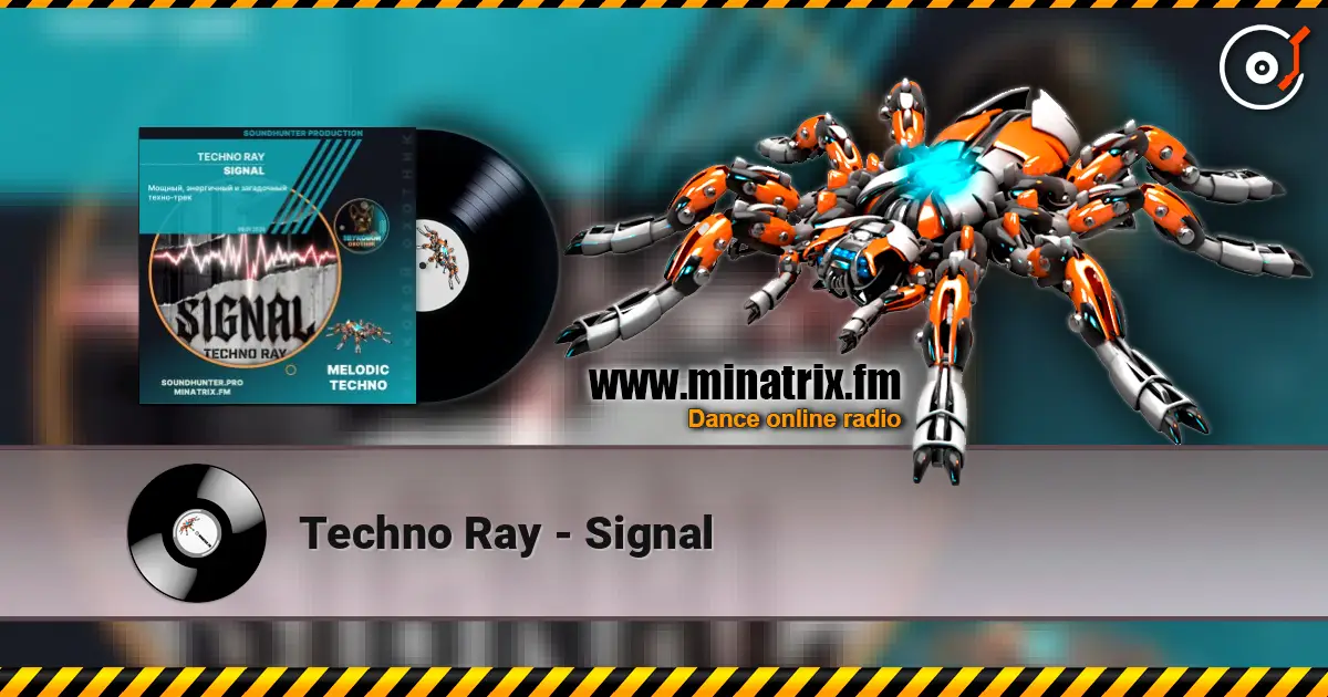 Techno Ray - Signal слухати онлайн у високій якості | Minatrix.FM