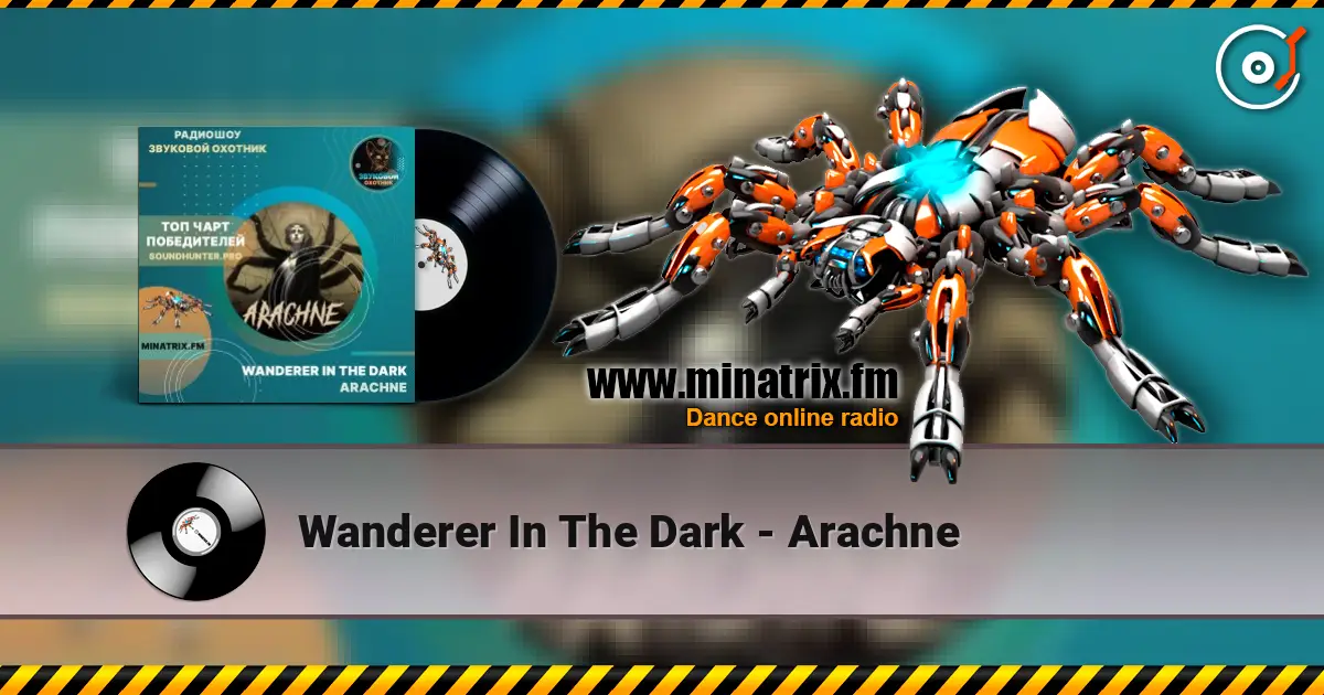 Wanderer In The Dark - Arachne слухати онлайн у високій якості | Minatrix.FM