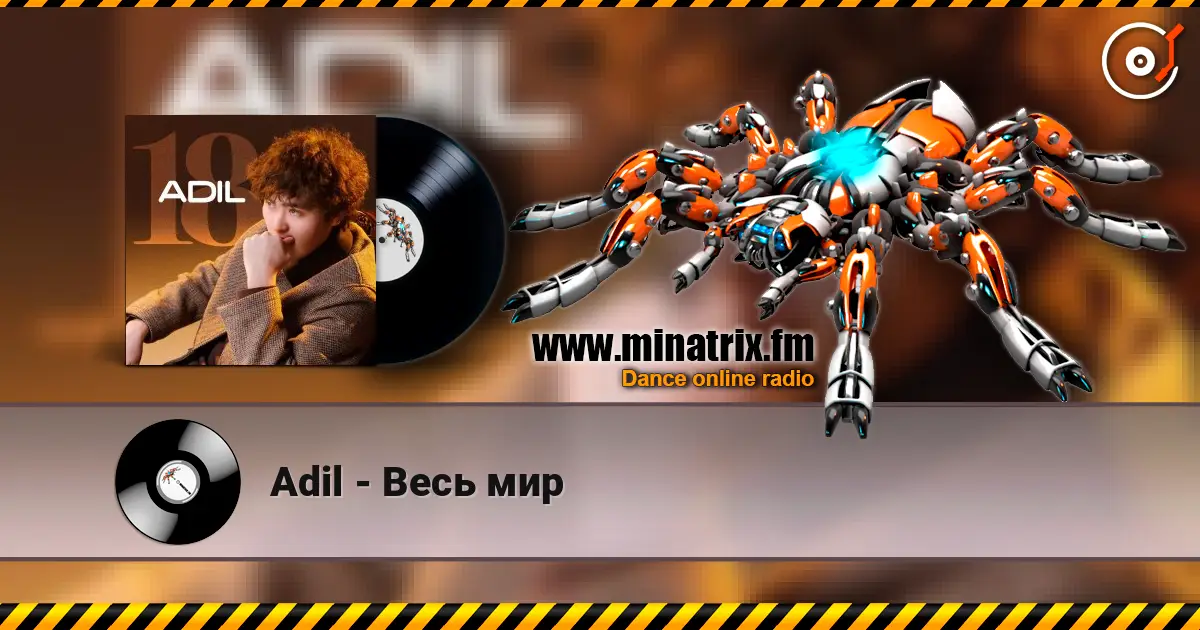 Adil - Весь мир слухати онлайн у високій якості | Minatrix.FM