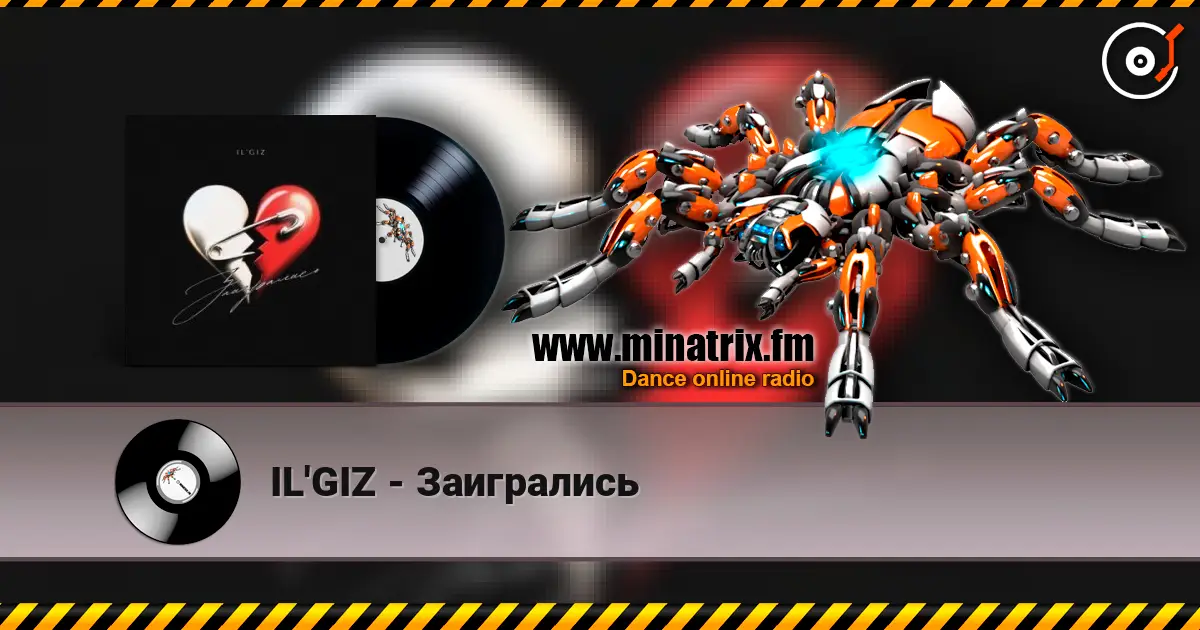 IL'GIZ - Заигрались слухати онлайн у високій якості | Minatrix.FM