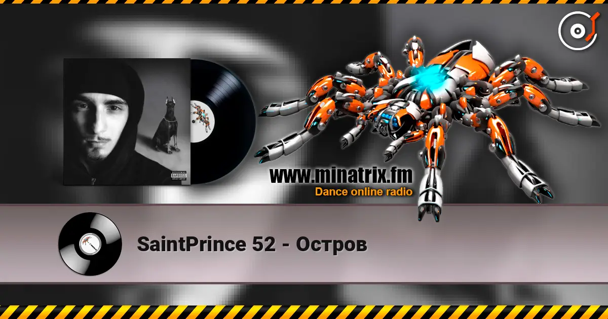 SaintPrince 52 - Остров слухати онлайн у високій якості | Minatrix.FM