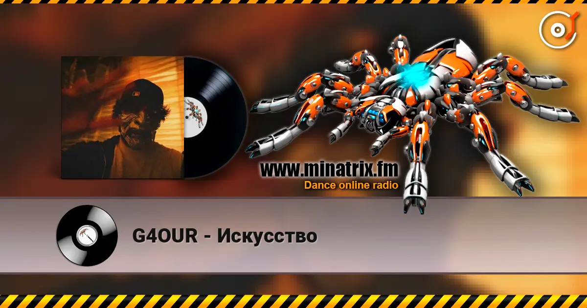 G4OUR - Искусство слухати онлайн у високій якості | Minatrix.FM