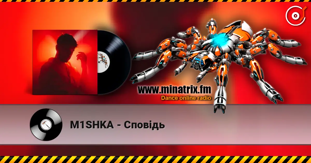 M1SHKA - Сповідь слухати онлайн у високій якості | Minatrix.FM