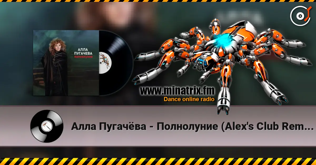 Алла Пугачёва - Полнолуние (Alex's Club Remix Edit) слухати онлайн у високій якості | Minatrix.FM