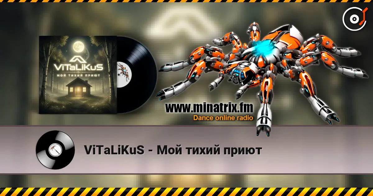 ViTaLiKuS - Мой тихий приют слухати онлайн у високій якості | Minatrix.FM
