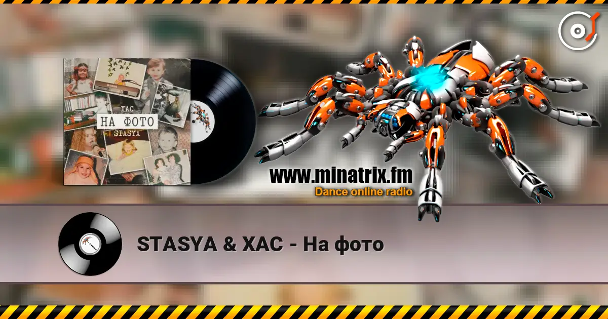 STASYA & ХАС - На фото слухати онлайн у високій якості | Minatrix.FM