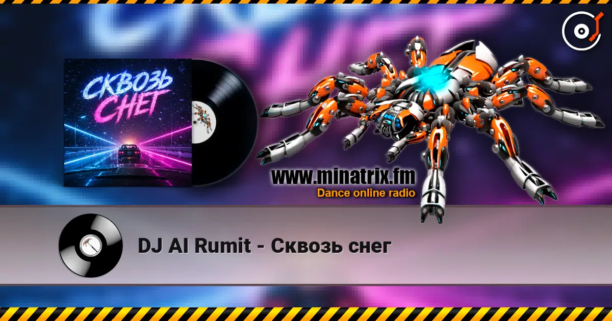 DJ AI Rumit - Сквозь снег слухати онлайн у високій якості | Minatrix.FM