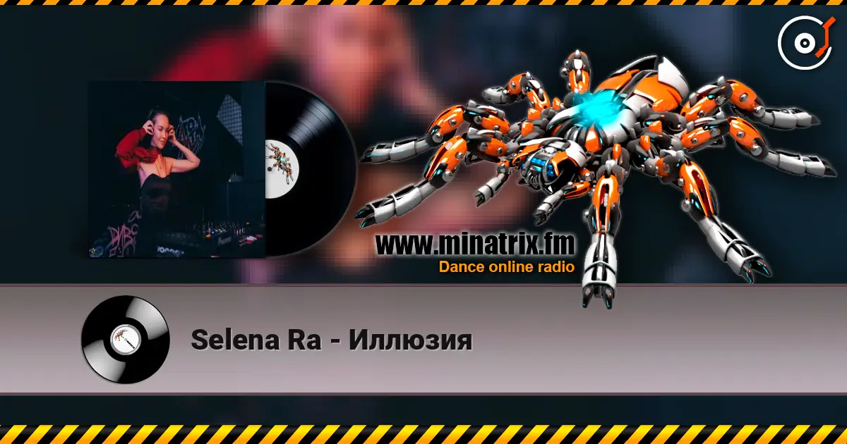 Selena Ra - Иллюзия слухати онлайн у високій якості | Minatrix.FM