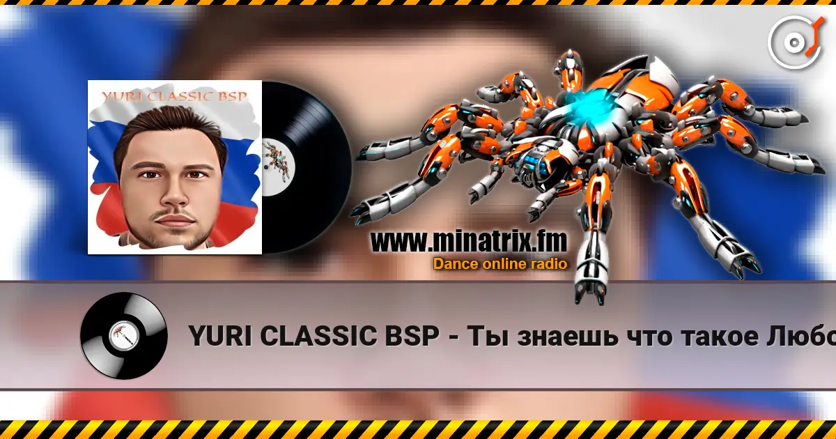 YURI CLASSIC BSP - Ты знаешь что такое Любовь слухати онлайн у високій якості | Minatrix.FM