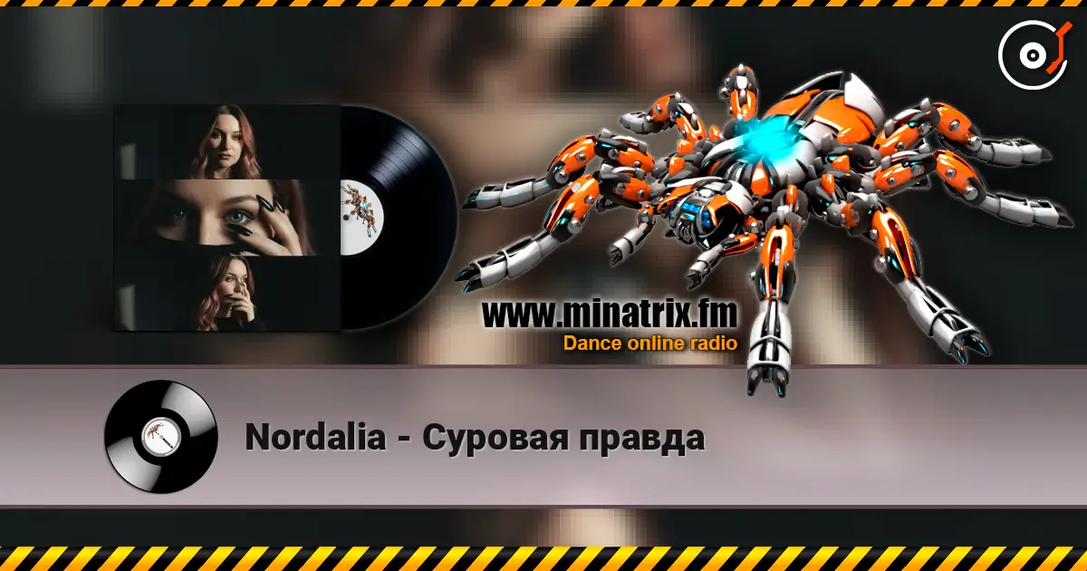 Nordalia - Суровая правда слухати онлайн у високій якості | Minatrix.FM
