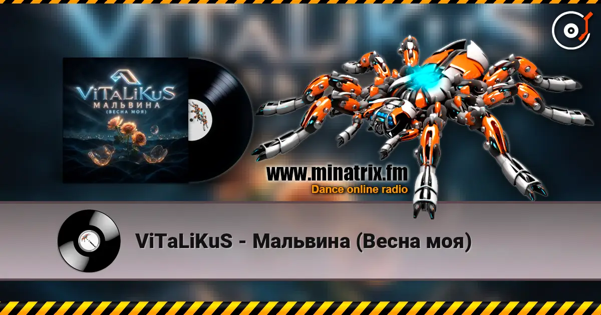 ViTaLiKuS - Мальвина (Весна моя) слухати онлайн у високій якості | Minatrix.FM