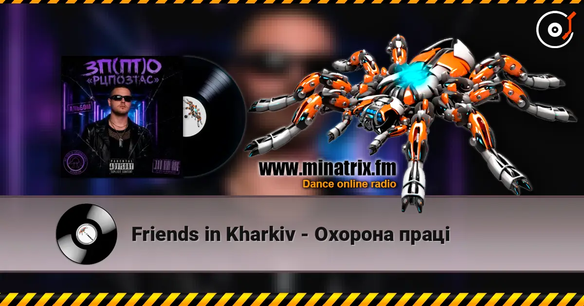 Friends in Kharkiv - Охорона праці слухати онлайн у високій якості | Minatrix.FM