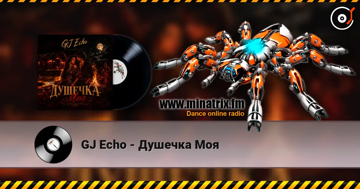 GJ Echo - Душечка Моя слухати онлайн у високій якості | Minatrix.FM
