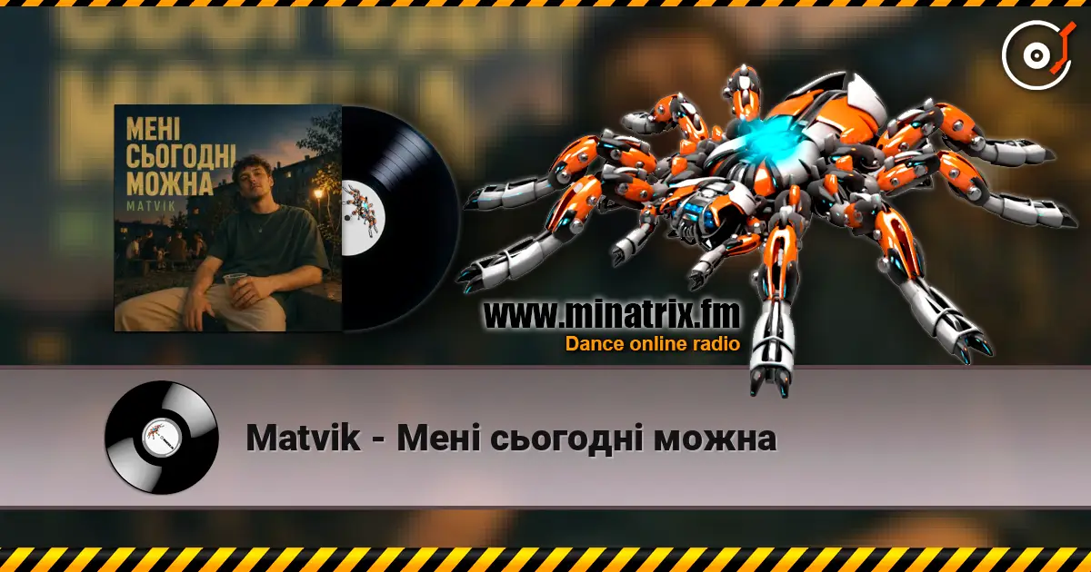 Matvik - Мені сьогодні можна слухати онлайн у високій якості | Minatrix.FM
